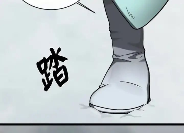 漫画《废柴重生之我要当大佬》260.冰宫异样第62张图