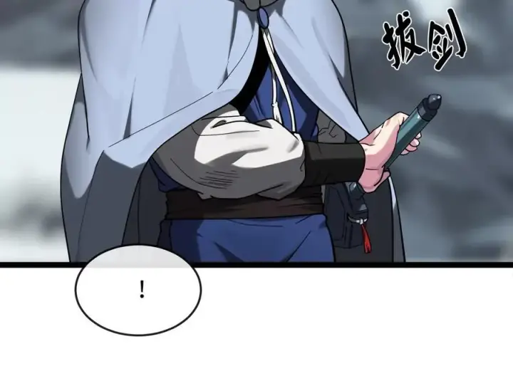 漫画《废柴重生之我要当大佬》260.冰宫异样第76张图