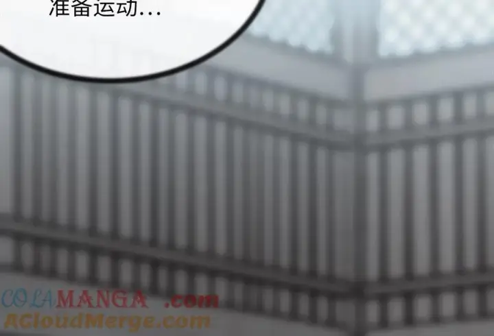 漫画《废柴重生之我要当大佬》261.重新谈判第149张图