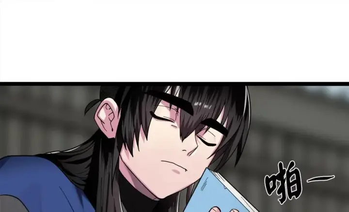 漫画《废柴重生之我要当大佬》261.重新谈判第219张图