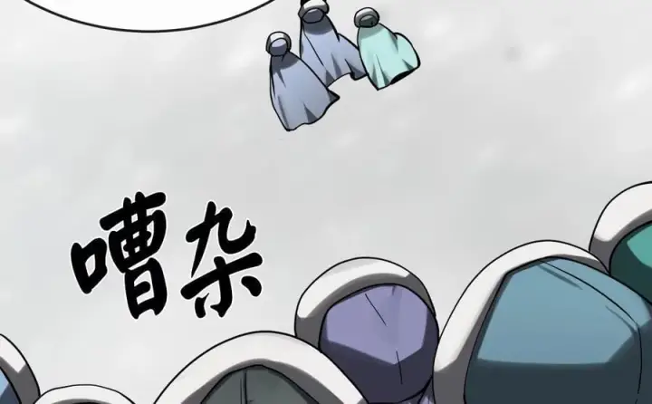 漫画《废柴重生之我要当大佬》261.重新谈判第276张图