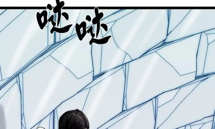 漫画《废柴重生之我要当大佬》261.重新谈判第92张图