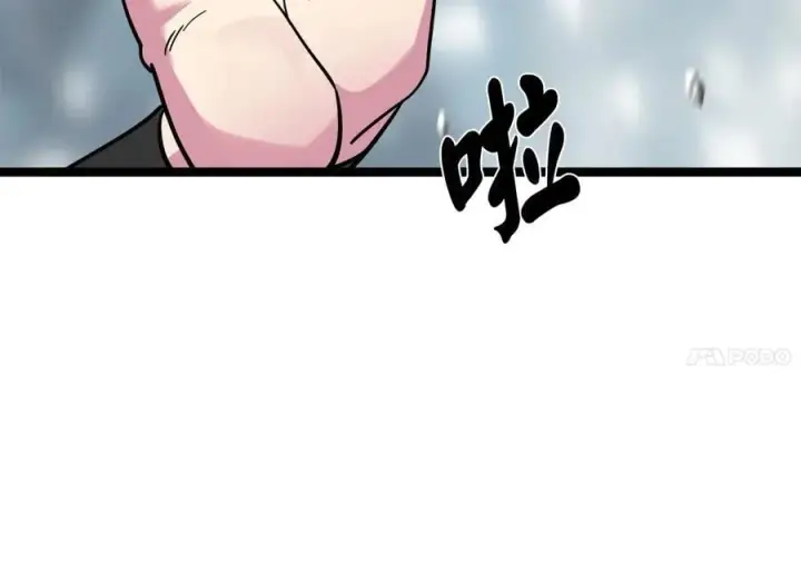 漫画《废柴重生之我要当大佬》262.武力征服第103张图