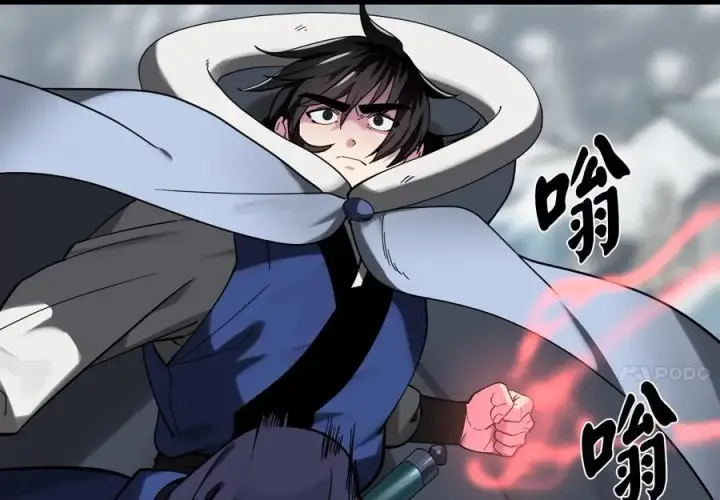 漫画《废柴重生之我要当大佬》262.武力征服第111张图