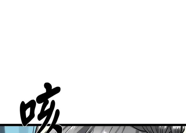 漫画《废柴重生之我要当大佬》262.武力征服第123张图