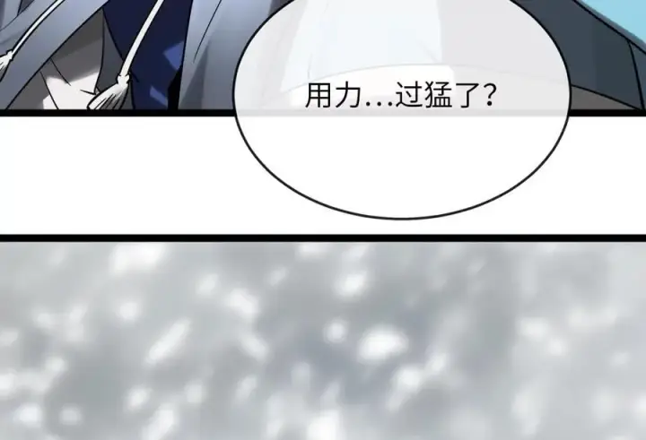 漫画《废柴重生之我要当大佬》262.武力征服第132张图