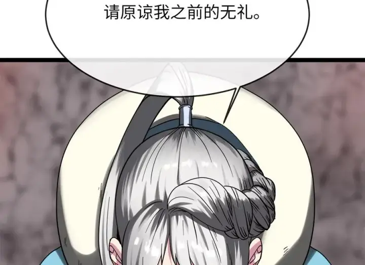 漫画《废柴重生之我要当大佬》262.武力征服第143张图