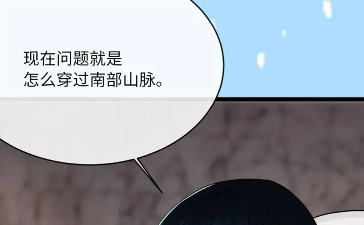 漫画《废柴重生之我要当大佬》262.武力征服第208张图
