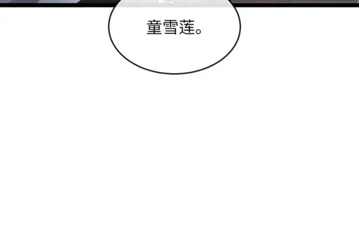 漫画《废柴重生之我要当大佬》262.武力征服第31张图