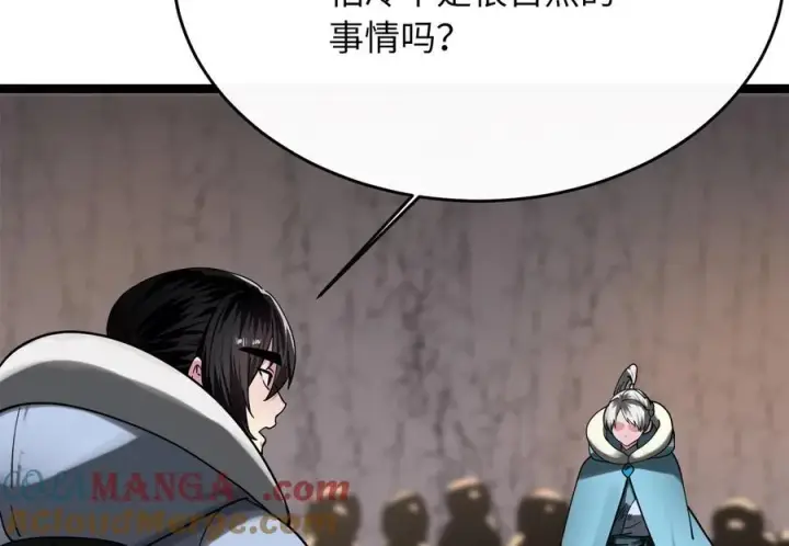 漫画《废柴重生之我要当大佬》262.武力征服第33张图