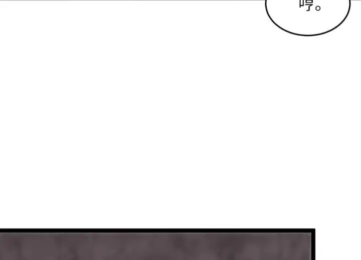 漫画《废柴重生之我要当大佬》262.武力征服第38张图