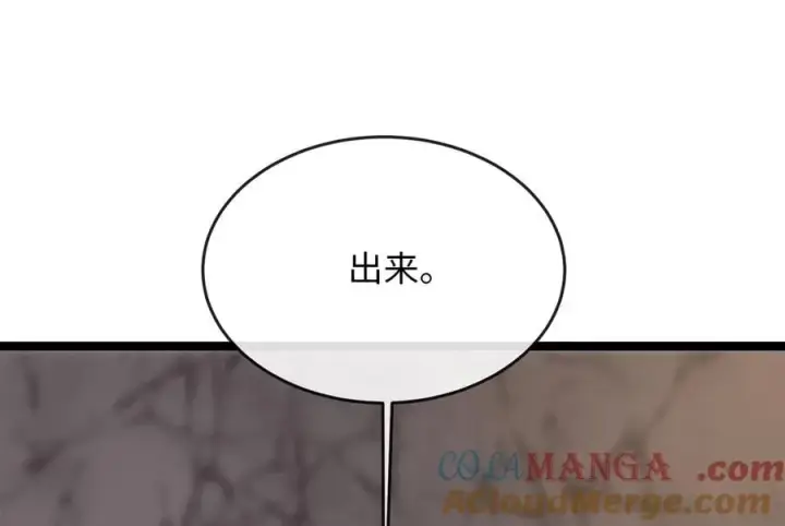 漫画《废柴重生之我要当大佬》262.武力征服第57张图