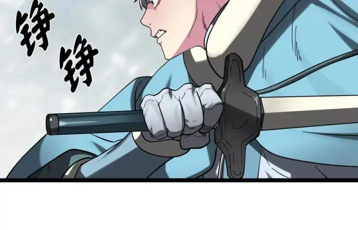 漫画《废柴重生之我要当大佬》262.武力征服第76张图