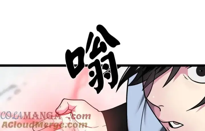 漫画《废柴重生之我要当大佬》262.武力征服第93张图