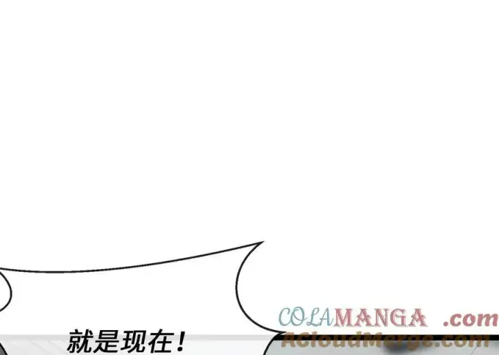 漫画《废柴重生之我要当大佬》263.雪人来袭第157张图