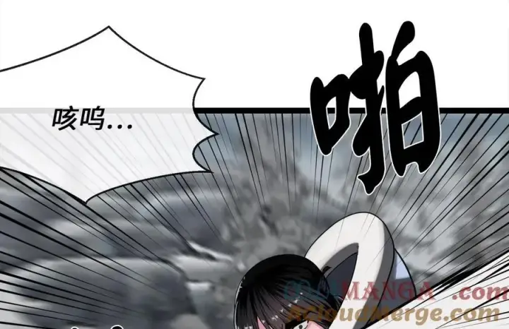 漫画《废柴重生之我要当大佬》263.雪人来袭第189张图