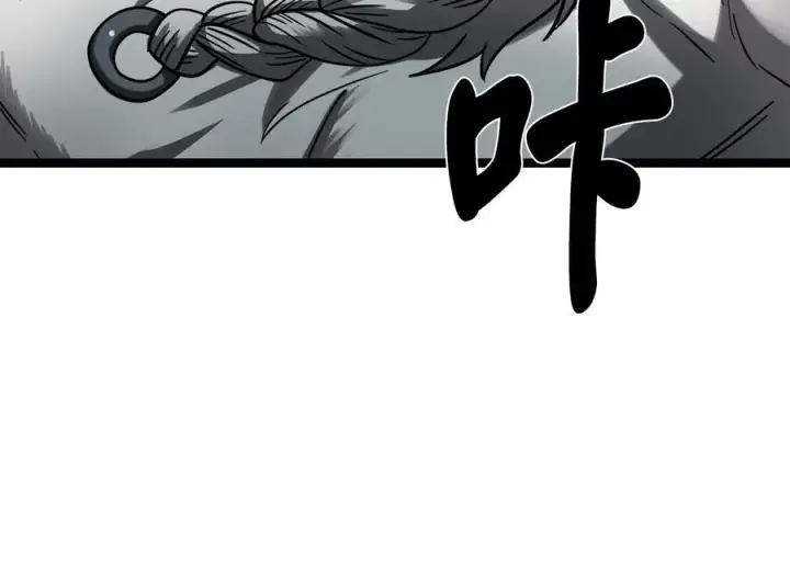 漫画《废柴重生之我要当大佬》263.雪人来袭第194张图