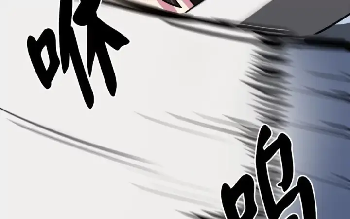 漫画《废柴重生之我要当大佬》263.雪人来袭第219张图