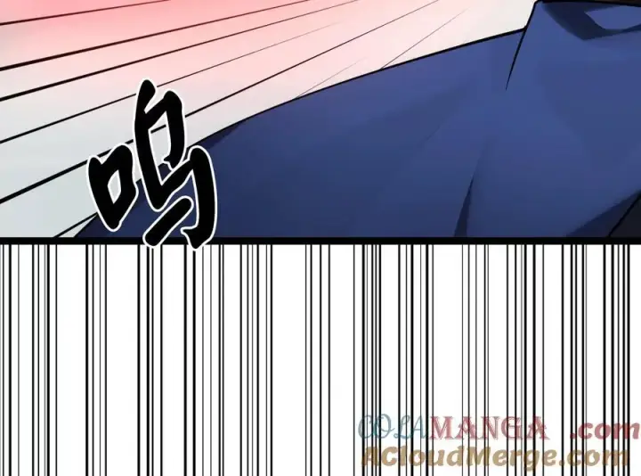 漫画《废柴重生之我要当大佬》263.雪人来袭第225张图