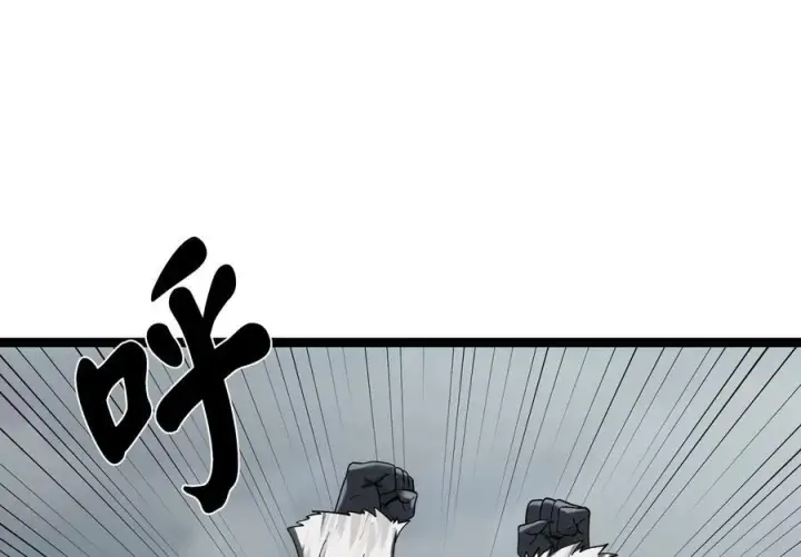 漫画《废柴重生之我要当大佬》263.雪人来袭第43张图