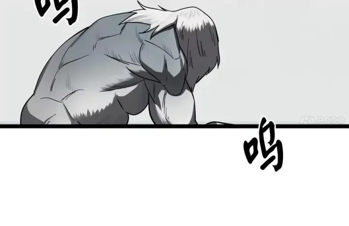 漫画《废柴重生之我要当大佬》263.雪人来袭第52张图