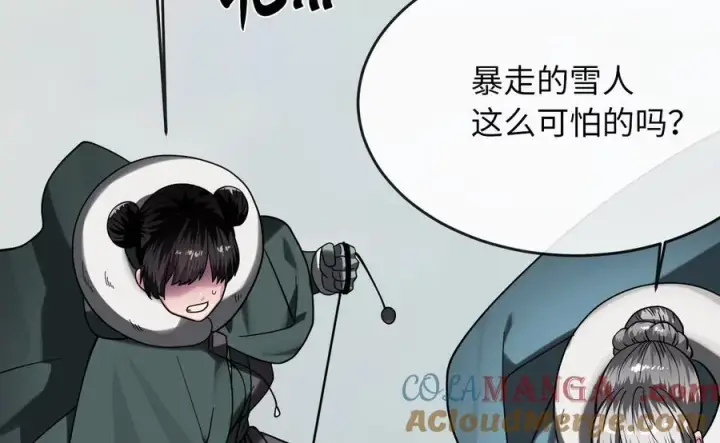 漫画《废柴重生之我要当大佬》263.雪人来袭第93张图
