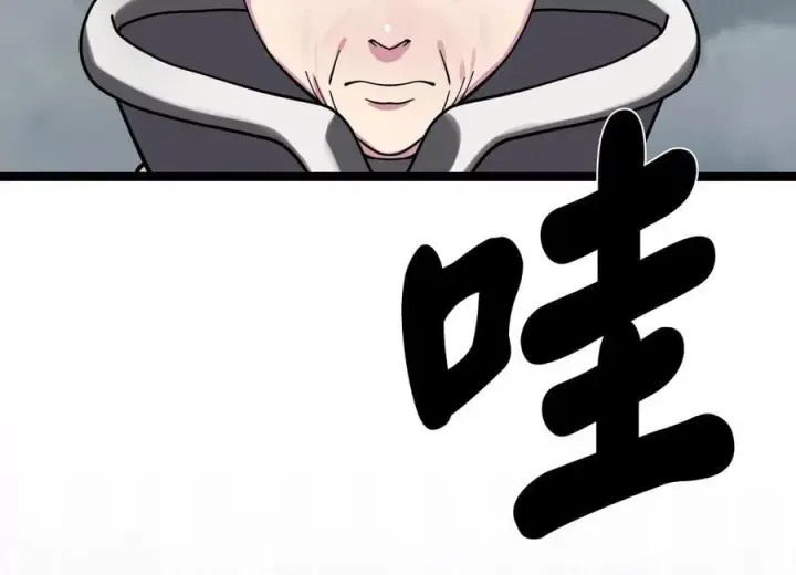 漫画《废柴重生之我要当大佬》264.北海开战第111张图