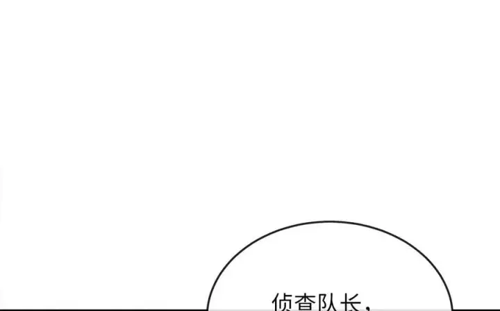 漫画《废柴重生之我要当大佬》264.北海开战第12张图