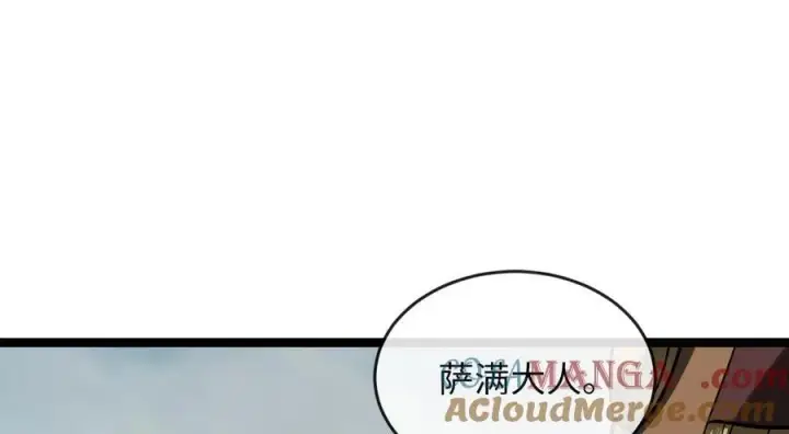 漫画《废柴重生之我要当大佬》264.北海开战第121张图