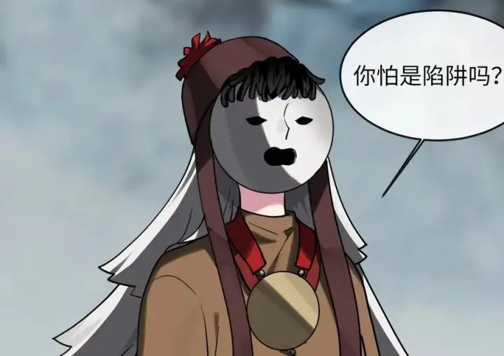 漫画《废柴重生之我要当大佬》264.北海开战第134张图