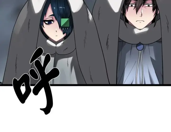 漫画《废柴重生之我要当大佬》264.北海开战第163张图