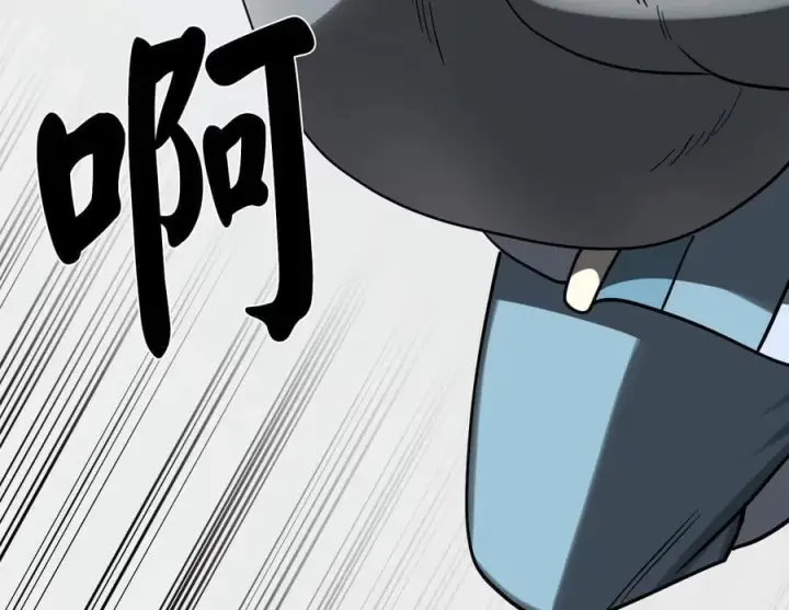漫画《废柴重生之我要当大佬》264.北海开战第170张图