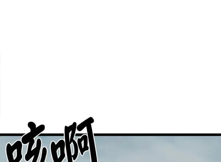 漫画《废柴重生之我要当大佬》264.北海开战第187张图