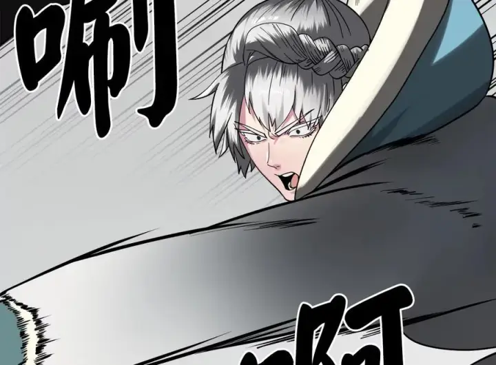 漫画《废柴重生之我要当大佬》264.北海开战第191张图