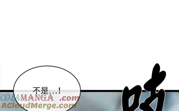 漫画《废柴重生之我要当大佬》264.北海开战第209张图
