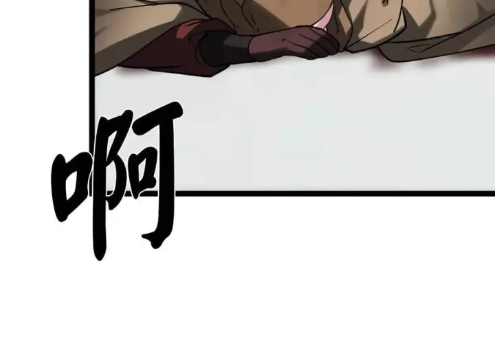 漫画《废柴重生之我要当大佬》264.北海开战第224张图