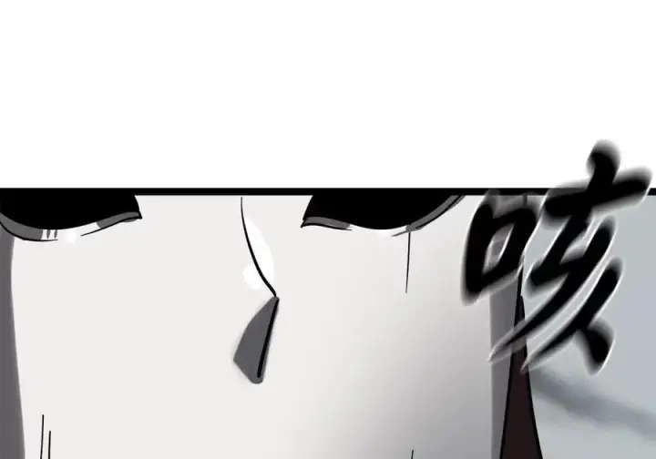 漫画《废柴重生之我要当大佬》264.北海开战第227张图