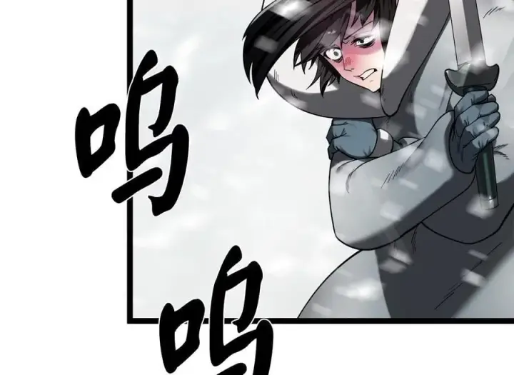 漫画《废柴重生之我要当大佬》264.北海开战第234张图