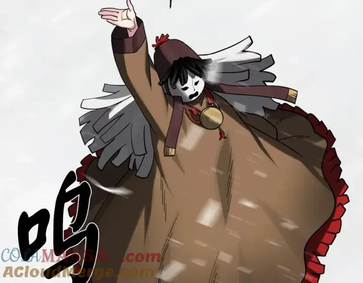 漫画《废柴重生之我要当大佬》264.北海开战第241张图