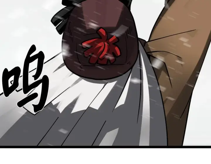 漫画《废柴重生之我要当大佬》264.北海开战第248张图