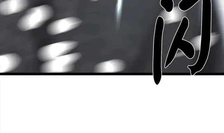 漫画《废柴重生之我要当大佬》264.北海开战第255张图