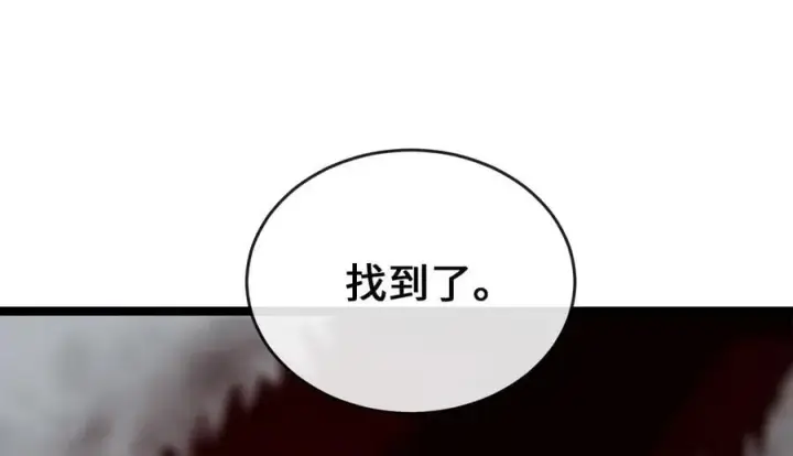 漫画《废柴重生之我要当大佬》264.北海开战第28张图