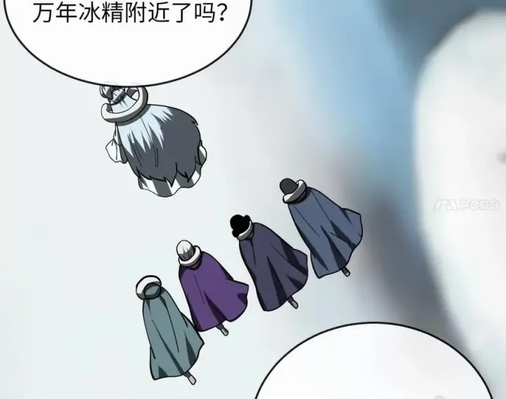 漫画《废柴重生之我要当大佬》264.北海开战第60张图