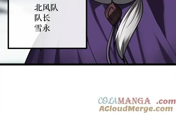 漫画《废柴重生之我要当大佬》264.北海开战第65张图