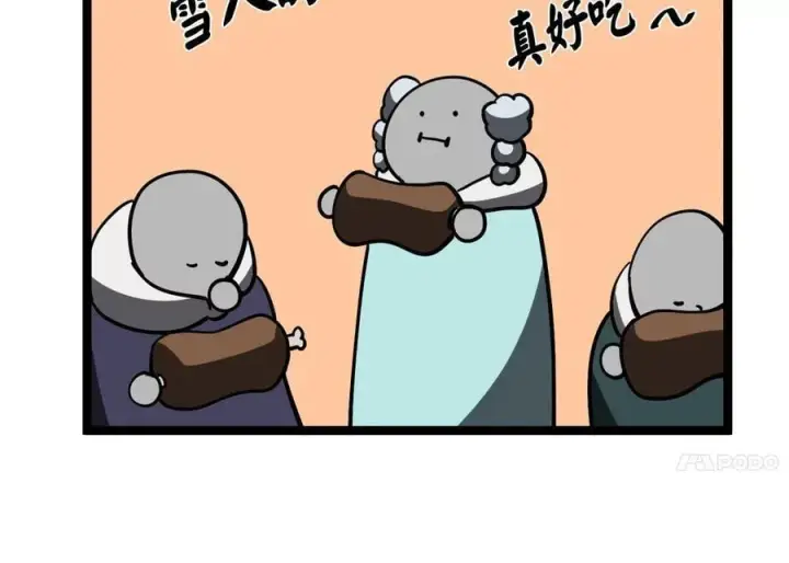 漫画《废柴重生之我要当大佬》264.北海开战第67张图
