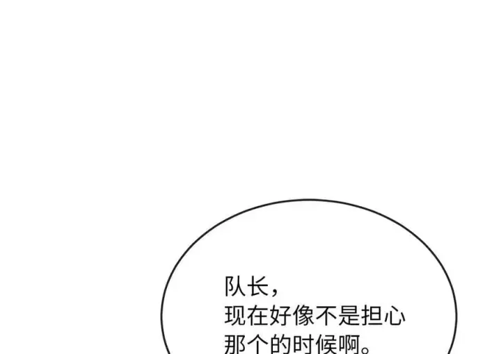 漫画《废柴重生之我要当大佬》264.北海开战第70张图
