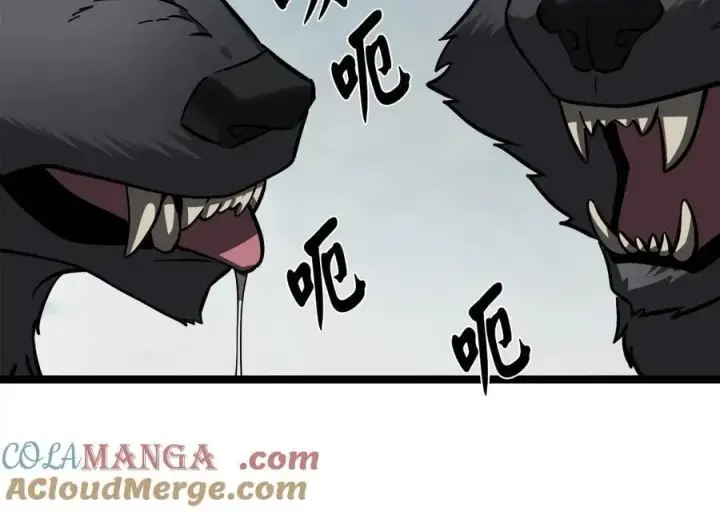 漫画《废柴重生之我要当大佬》264.北海开战第73张图