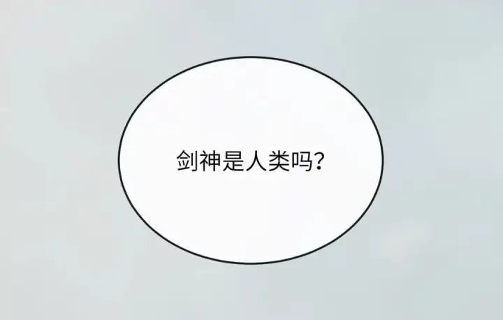 漫画《废柴重生之我要当大佬》264.北海开战第8张图