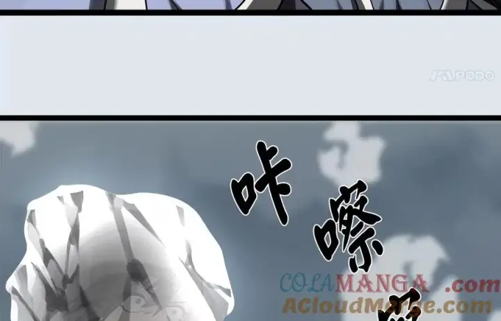 漫画《废柴重生之我要当大佬》265.雪靴巫师第121张图