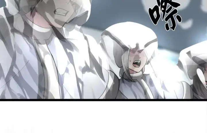 漫画《废柴重生之我要当大佬》265.雪靴巫师第122张图